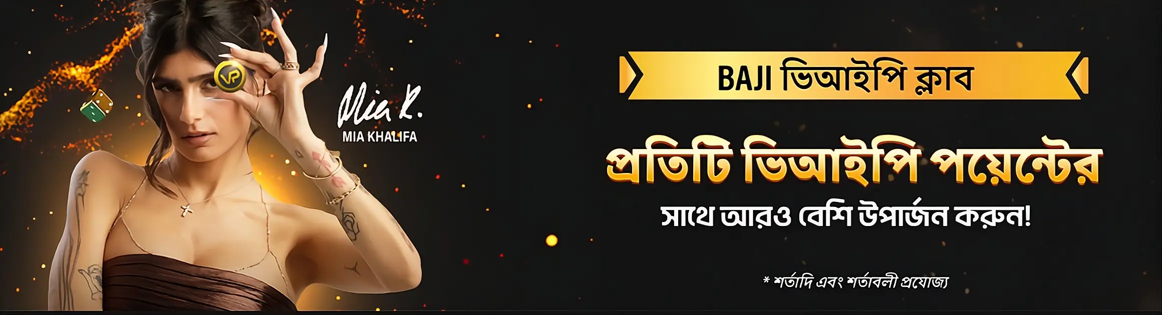 Baji999 — বাংলাদেশের টপ ক্যাসিনো